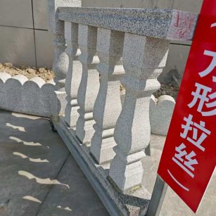 佳木斯芝麻白阳台栏杆