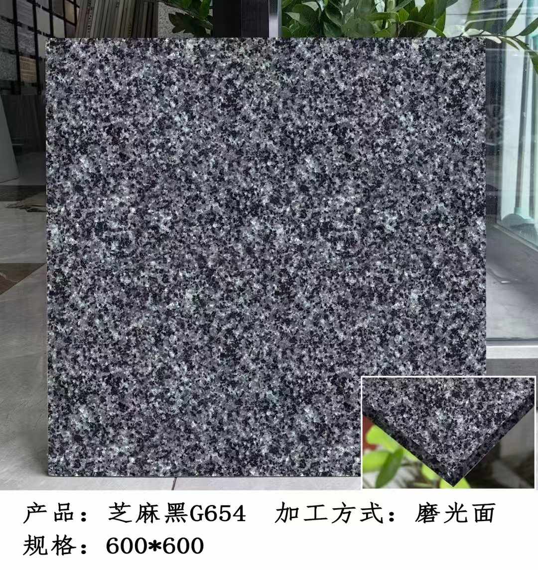 佳木斯芝麻黑 地铺石 干挂