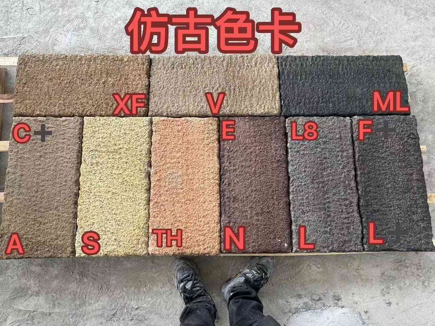 佳木斯仿古石 老石板 做旧石